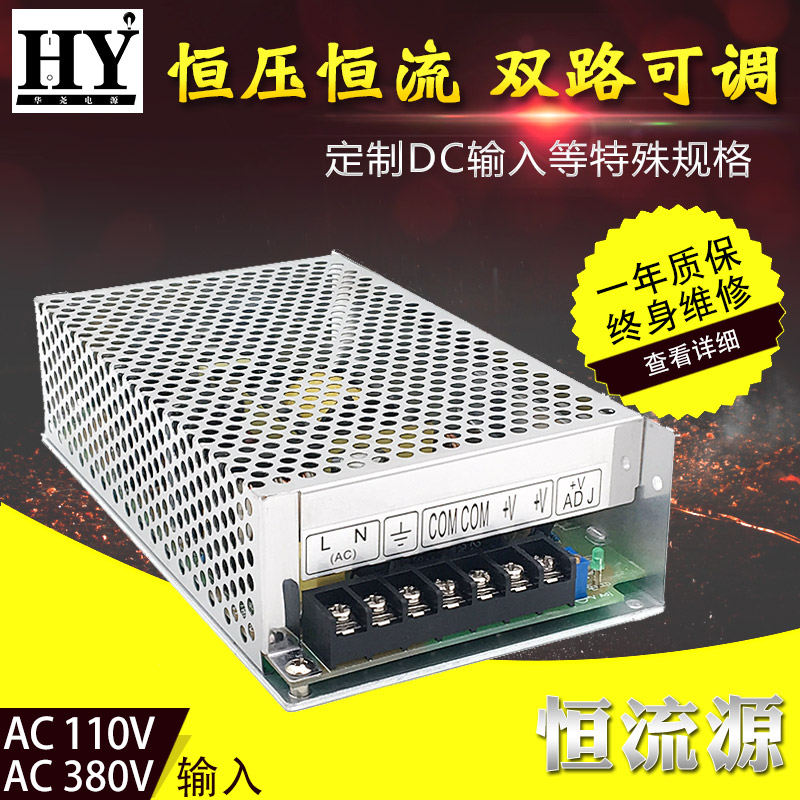 定制特殊DC直流输入 订做非标双路2组高压输出大功率可调开关电源