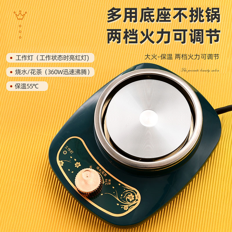 加热杯垫可烧开水100度55度智能恒温热牛奶神器宿舍一人用可调温