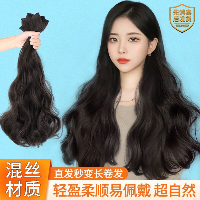 假发女长发一片式无痕接发片隐形假发贴片蓬松仿真发长卷发假发片