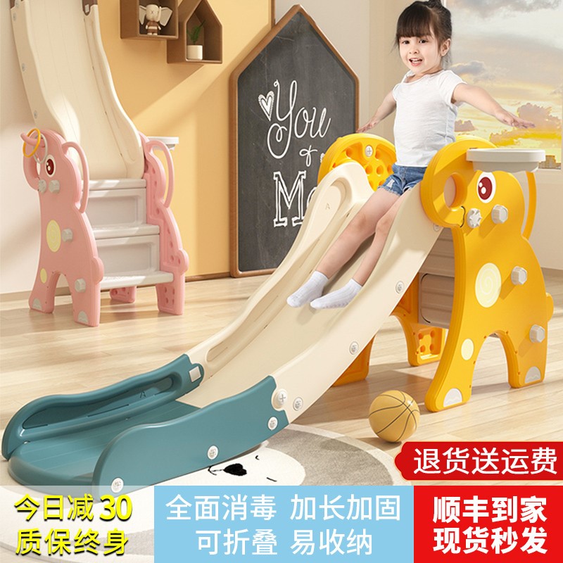 滑梯10岁儿童室内家用游乐园设备庭楼大号5岁外小型3到淘气堡场.