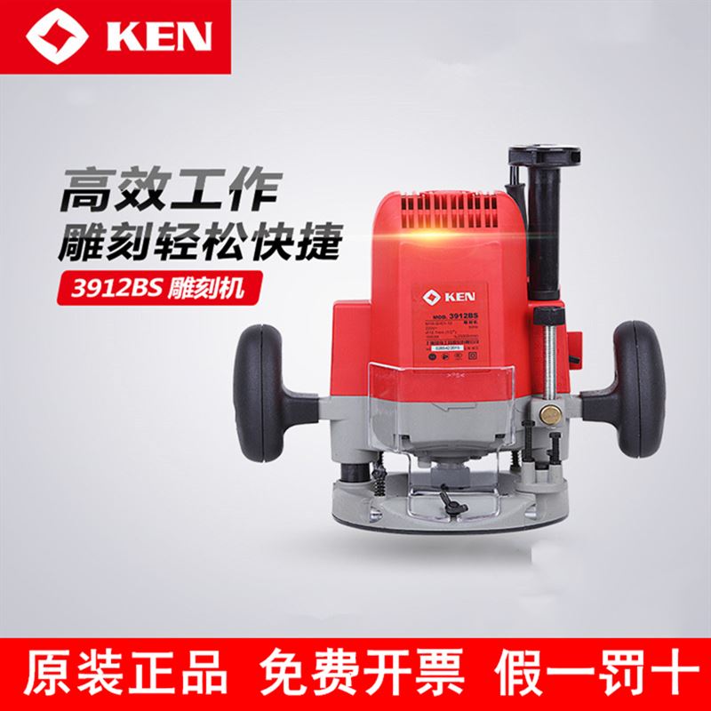 。锐奇电动工具912BS木工雕刻机大功率修边木铣电多功能木材雕花