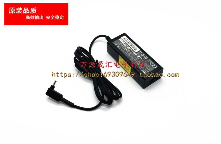 原装宏基S4010 A51544电源配接器P50 N19Q8 N18Q13笔记本充电线