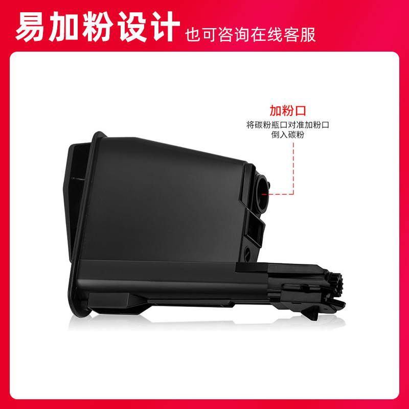 京呈适用京瓷1020粉盒TK1113 FS1040 1120mfp墨盒m1520h 1060DN打
