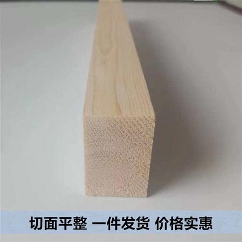 新款3x5方木条实木抛光diy手工模型材料樟子松木块床支撑横