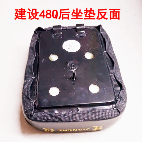 摩托车坐垫嘉陵50 建设助力型50cc JS48Q前后座包 前后座垫坐凳