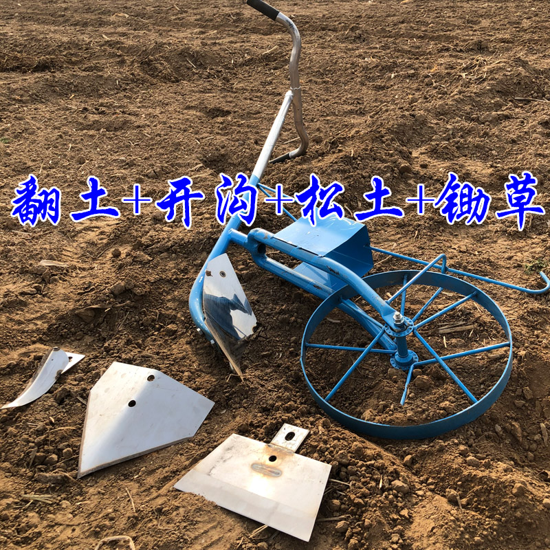 农用工具省力多功能锄草松土开沟一体机犁地翻土V机小型耕地神器