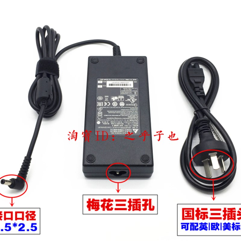 原装机械革命深海幽灵Z2-G笔记本电脑电源适配器19.5V9.23A充电线