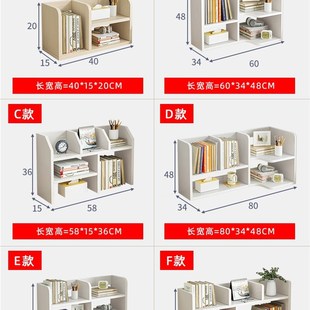 速发办公室宿舍桌面拐角置物架书桌台面二层书架桌上转角收纳层架