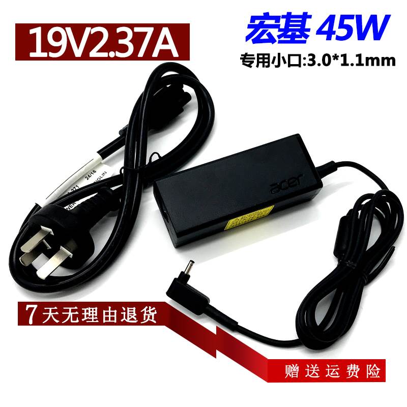 原装acer宏基P214 N19Q7笔记型电脑电源配接器TMP-214-52-58KD充