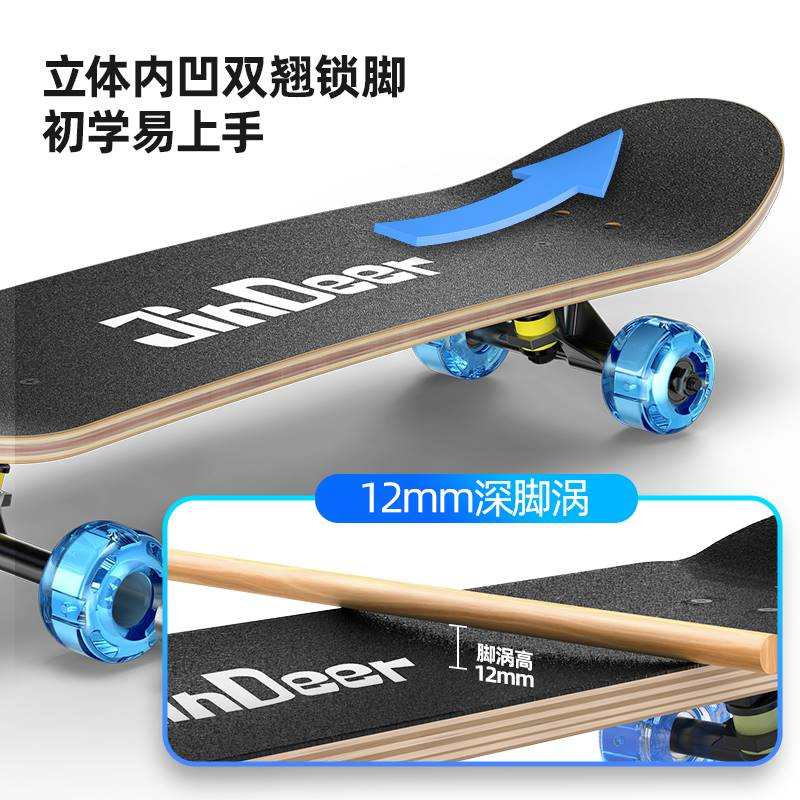 儿童单板滑板车滑板车4一8岁儿童成人专业划板双翘成年滑板车