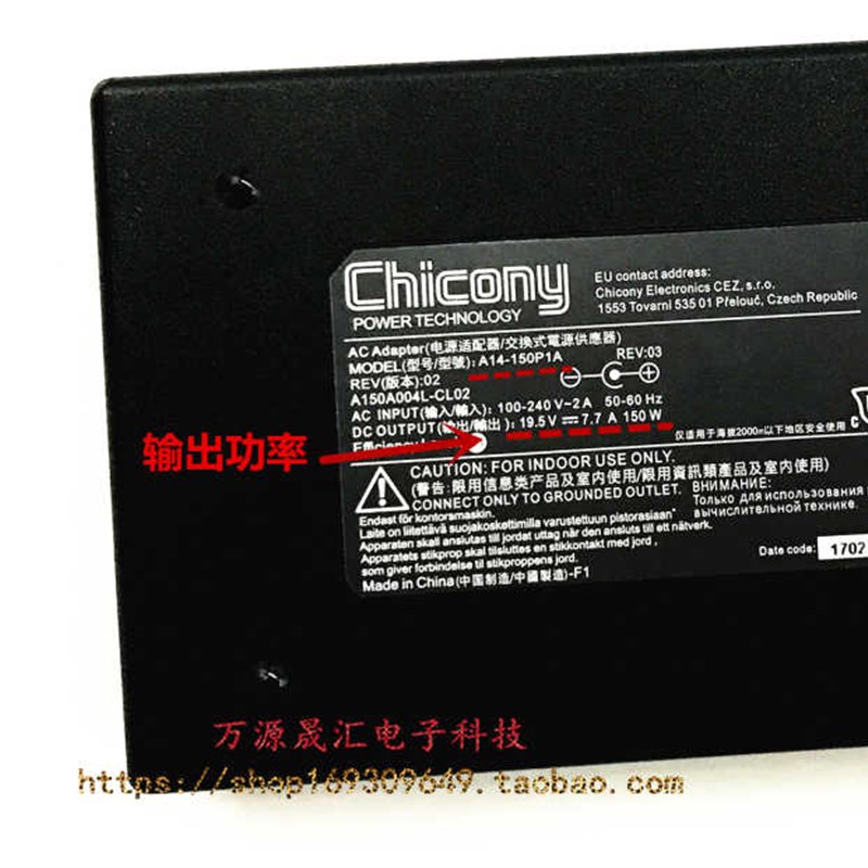 神舟K670D-G4D15 Z7-CT7NK笔记型电脑电源配接器战神ZX6-CP5T充电