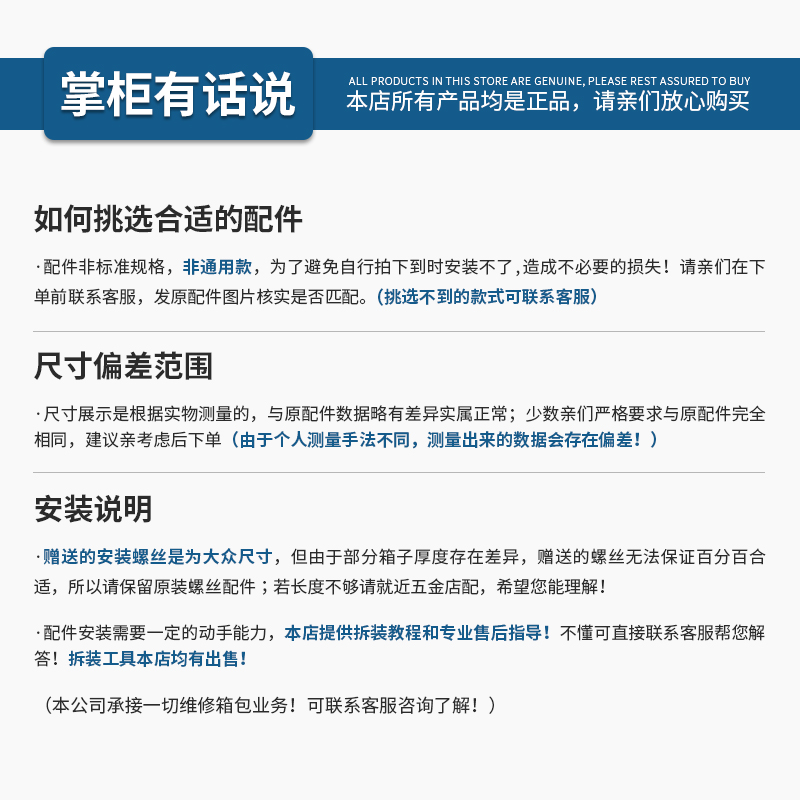 行李箱配件定向轮子拉杆箱旅行箱音响皮箱专用箱轱辘单向脚轮维修