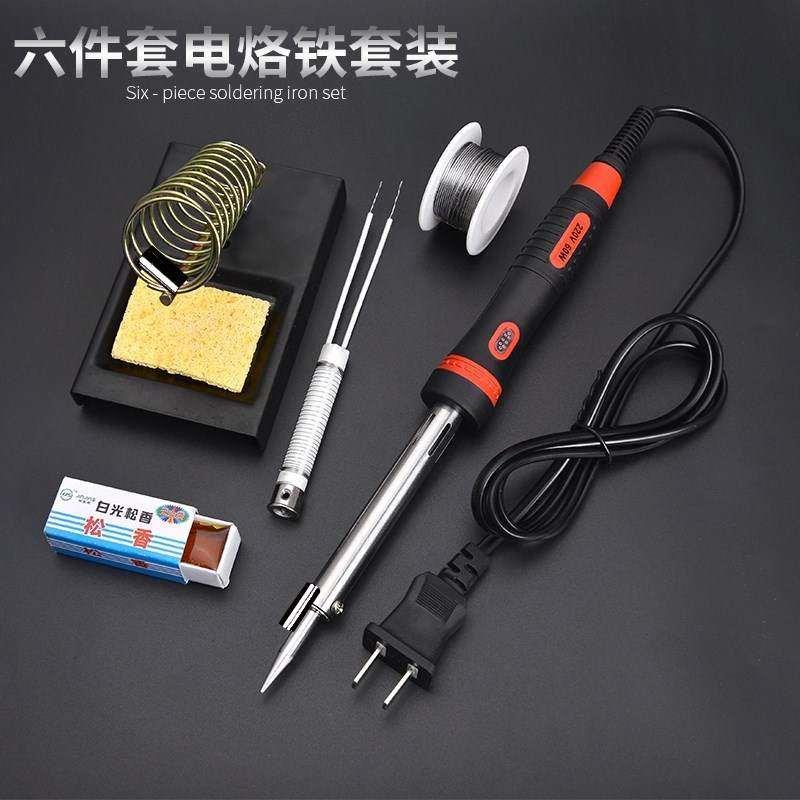 焊接器电烙铁焊丝焊铁丝塑料矽胶焊锡丝家用焊接工具小型塑焊机