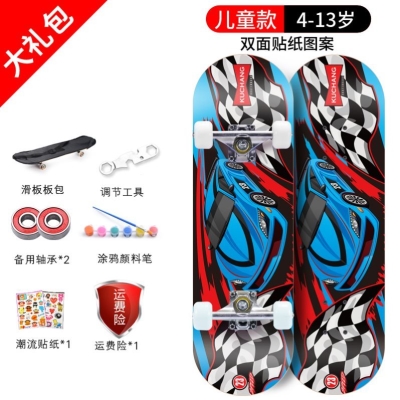 四轮滑板初学者儿童小孩男孩闪光6-12岁8-9-10平板划板滑轮滑板车