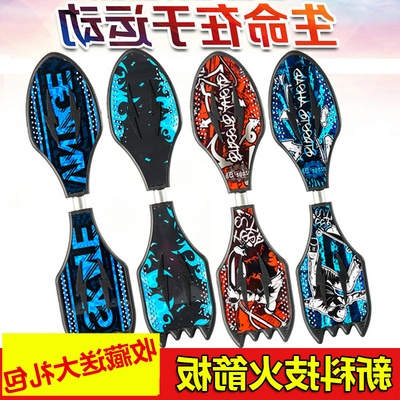 二轮单轮两轮活力板儿童双成年车滑板摇摆蛇板成人滑板车男女孩。