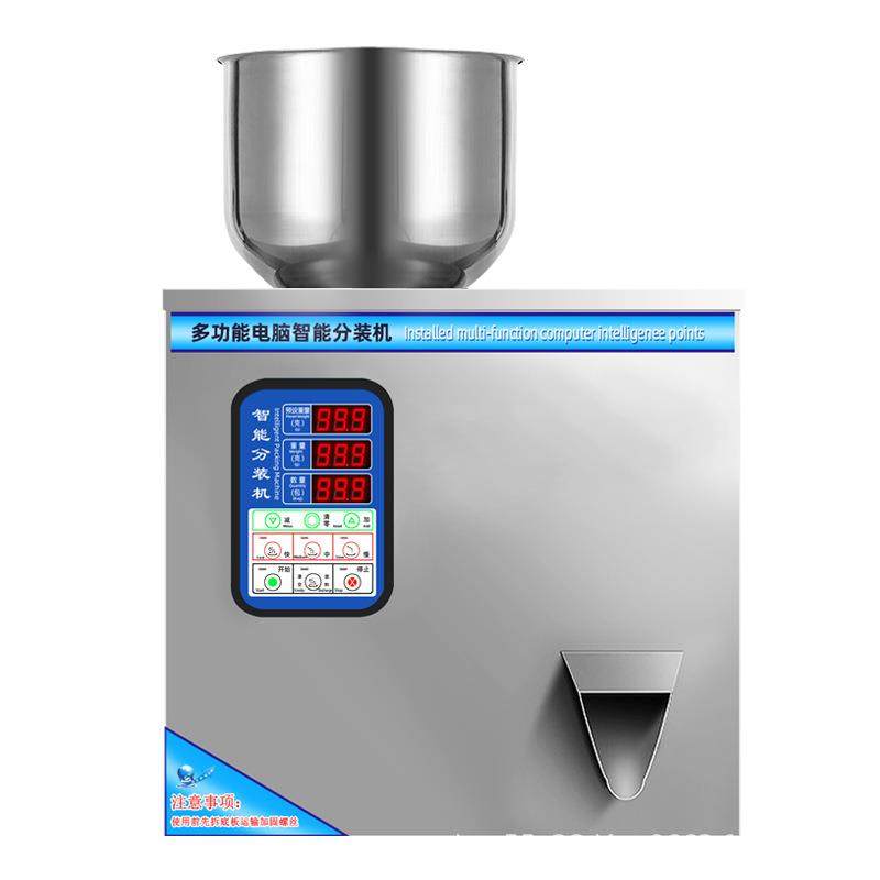 全自动颗粒粉末分装机大容量快速定量灌装机茶叶药剂枸杞颗粒五金,五金/工具,其他包装设备,淘宝优惠券,粉丝福利购,淘宝优惠卷