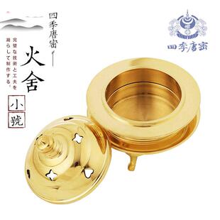 日式一面器火舍香炉纯铜精工制造密教法器豆器小号