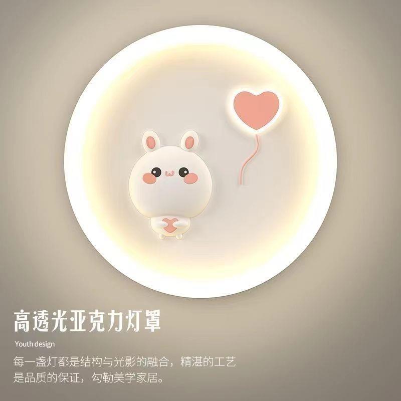 儿童房间吸顶灯简约现代卡通萝卜灯简约现代护眼女生公主粉色兔子