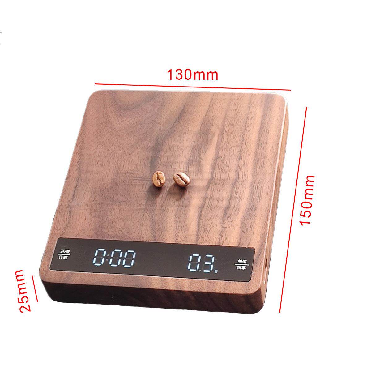 胡桃木意式咖啡电子秤实木手冲咖啡秤计时厨房秤五种操作模式5Kg