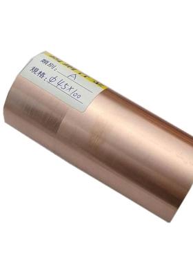 CuW70钨铜厂家W75钨铜板CuW80钨铜棒CuW80钨铜板W55钨铜件