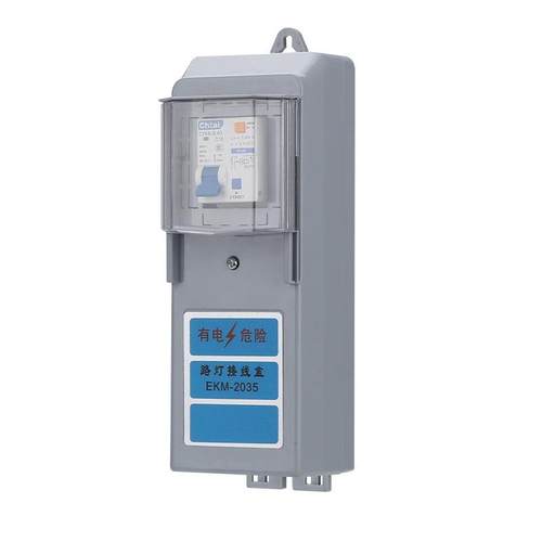 路灯配电盒灯杆接线保护盒EKM2035开关控制EKM2070防水保险接线盒
