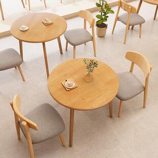 圆桌全实木餐桌北欧商用圆形洽谈桌会议桌阳台茶桌奶茶店桌椅组合