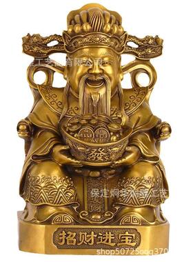 黄铜沙铸招米进宝龙冠抱元宝精品财神爷爷居家室内工艺品摆件