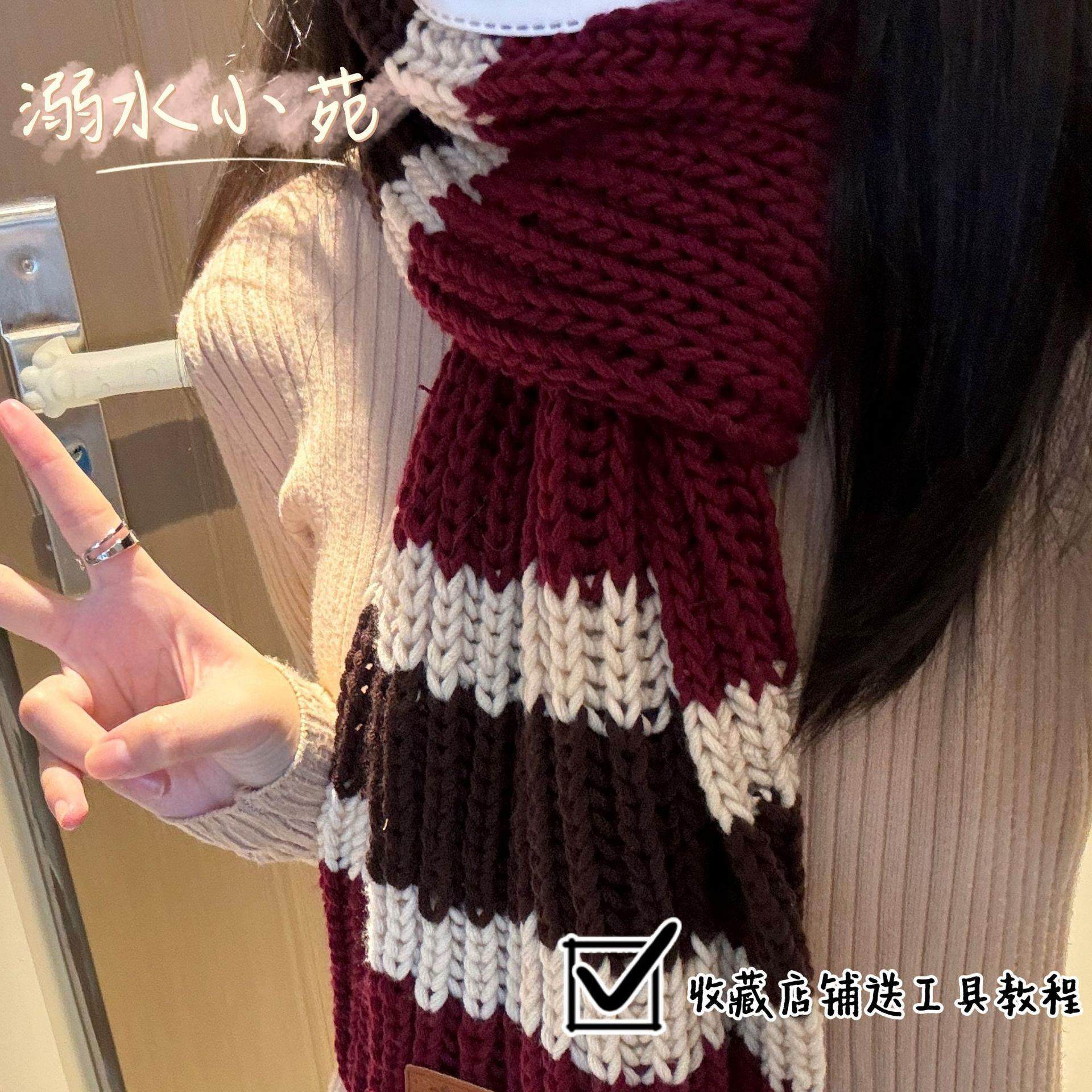 围巾手工编织diy送男友女毛线8股情人牛奶棉复古美拉德围脖材料包,纺织面料/辅料/配套,纱线,淘宝优惠券,粉丝福利购,淘宝优惠卷