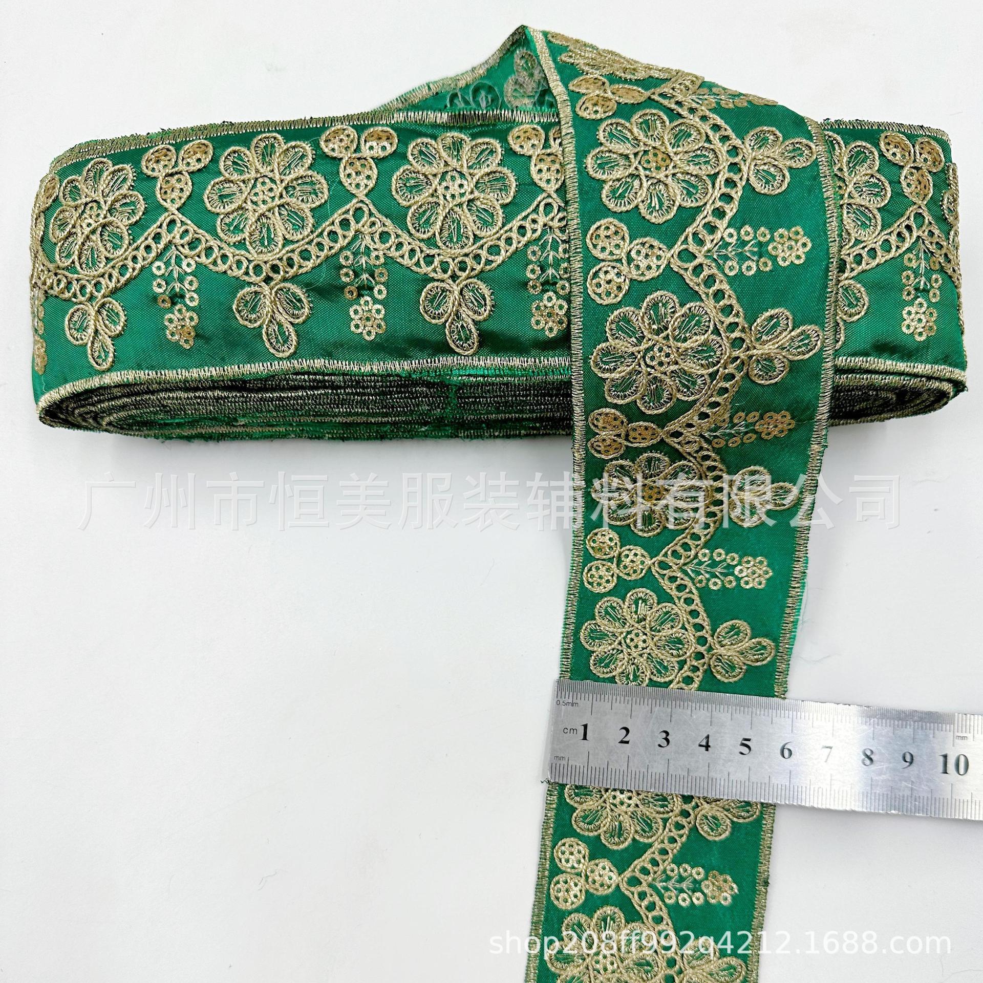 新款现货民族风多花边辅料电脑刺绣花条边码边组色金线s099a骨绳