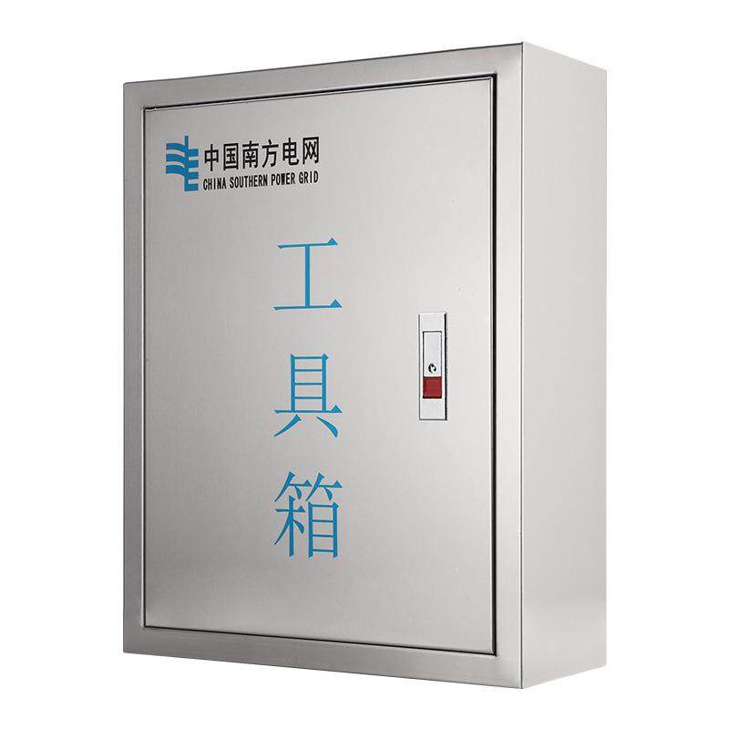 不锈钢配电箱电房记录箱环境控制工具箱物品存放箱电房工具厂家,电子/电工,配电控制柜/控制箱,淘宝优惠券,粉丝福利购,淘宝优惠卷