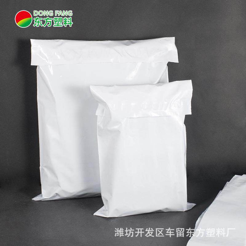 现货加厚加大白色快递袋破坏性防水快递包装袋山东包邮特厚