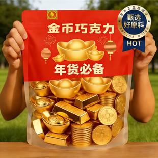 俄罗斯进口金币黑巧克力纯可可脂官方旗舰店烘焙高端年货糖果批发