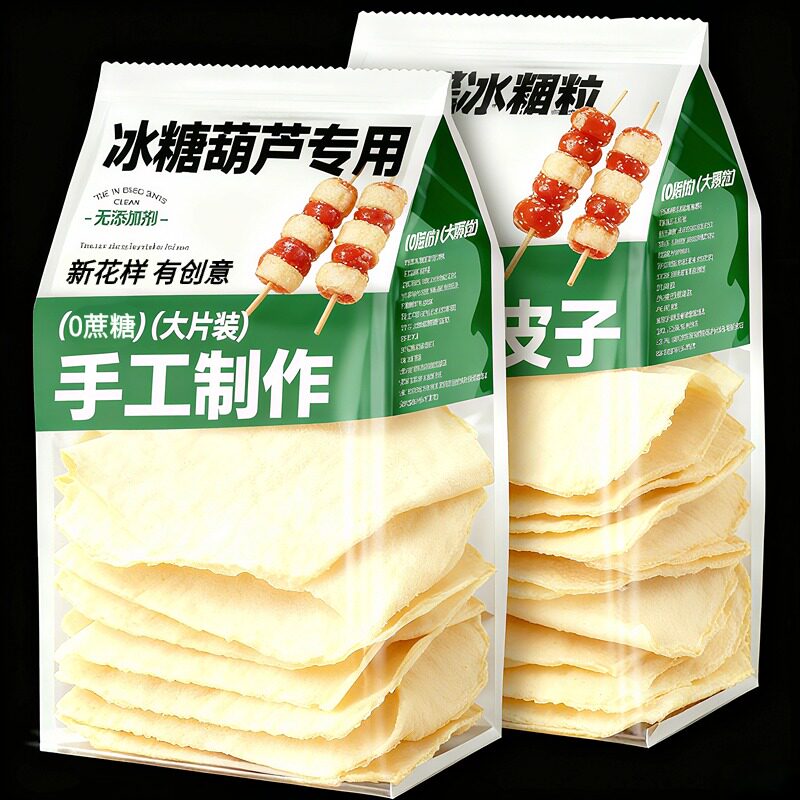奶皮子糖葫芦专用奶皮原味手工内蒙厂家直销商用现货速发包邮