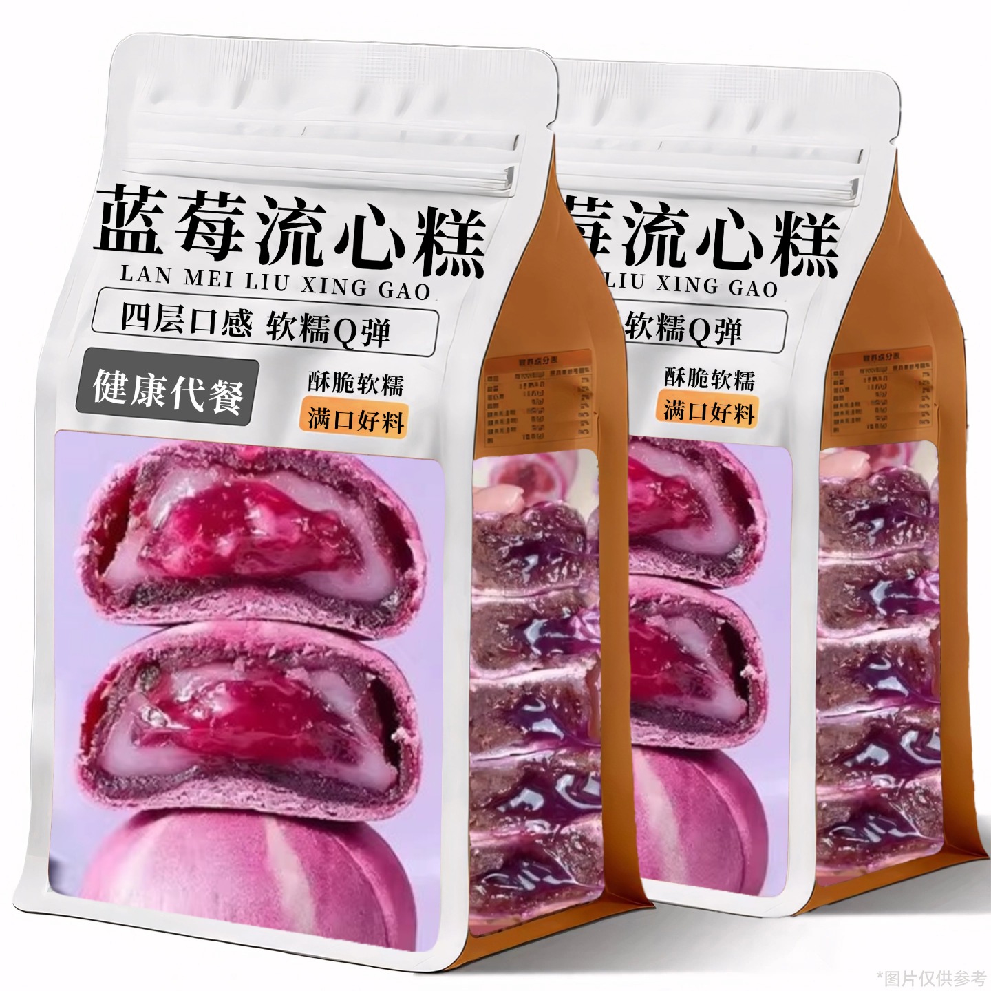 甄嬛传同款糕点山药蓝莓流心糕酥皮流心紫薯山药蓝莓糕官方旗舰店