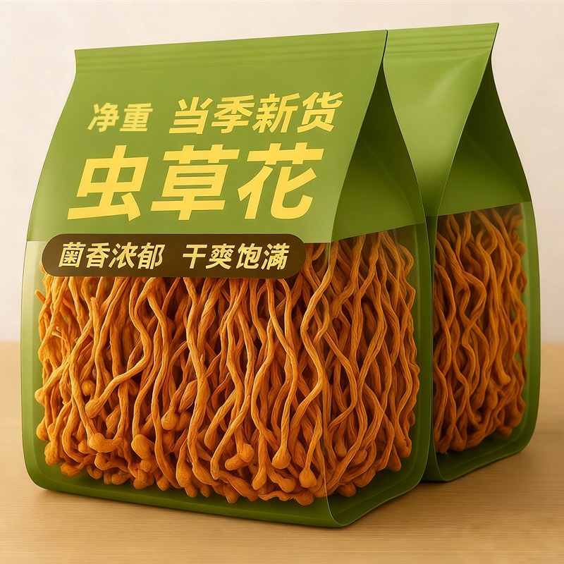热销300w+虫草花干货煲汤干虫草花新鲜官方旗舰店草蛹虫草金虫草