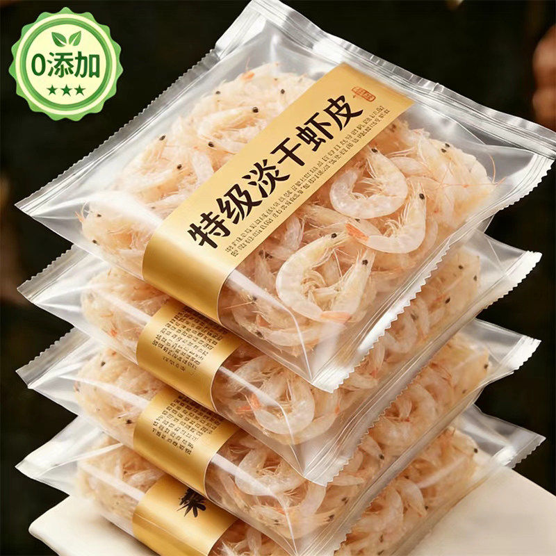 央妈推荐虾皮无加盐淡干虾米海米特级干货旗舰店新鲜补钙宝宝零食