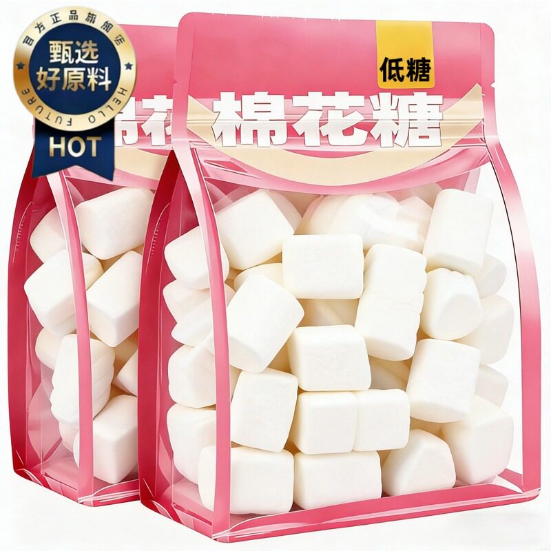 日式棉花糖雪花酥专用牛轧糖奶枣无糖烘焙专用进口原料官方旗舰店