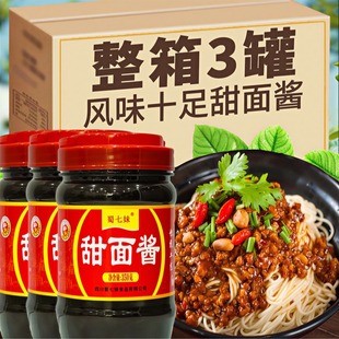 甜面酱0添加家用官方旗舰店无添加剂酱香饼正品0脂肪蘸酱商用