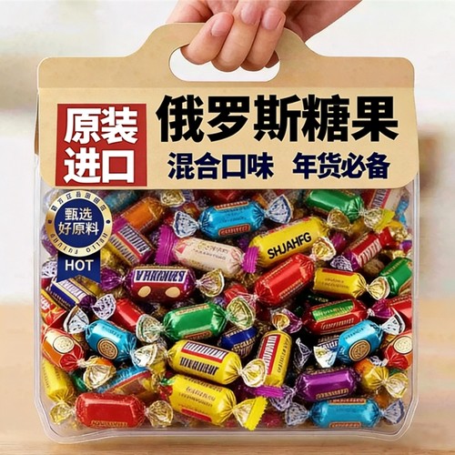俄罗斯进口！巧克力混合糖果年货