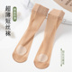 短丝袜女夏季 薄款 隐形中筒袜棉底防滑黑肉色耐磨防勾丝透明耐穿