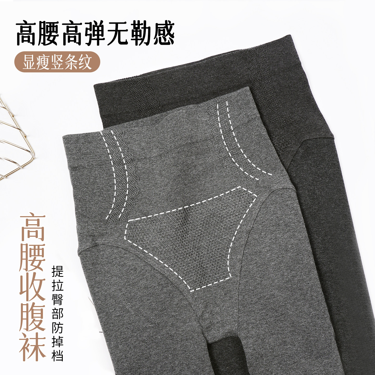 高腰打底裤女深灰色春秋不掉档