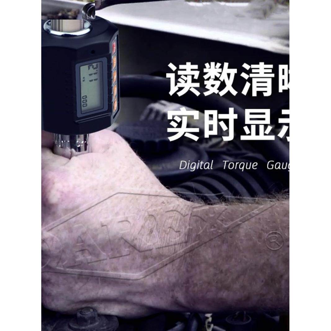 鹰之印三量数显扭矩表扭力计力矩扳手配件扭矩测试仪13.5-135N.m