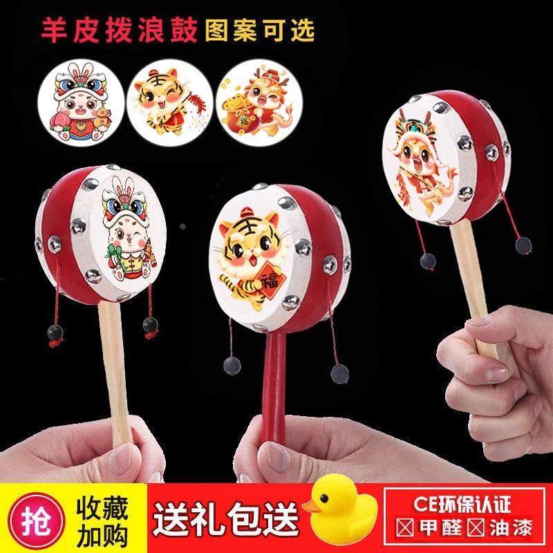 拨浪鼓婴儿玩具可啃咬手摇波鼓宝宝木质羊皮传统儿童新生儿男女孩,工业油品/胶粘/化学/实验室用品,烧杯/烧瓶,淘宝优惠券,粉丝福利购,淘宝优惠卷