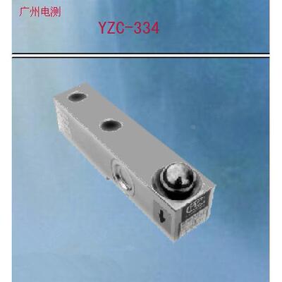 334称重传感车检测站/1T,2T,3T悬臂梁传感器/料斗秤传感器