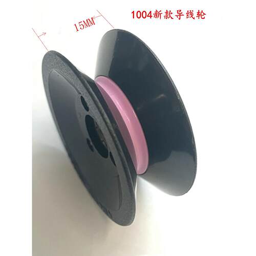 新款1004组合过线轮导轮陶瓷塑胶40mm导线轮电线纺织张力枪放线架