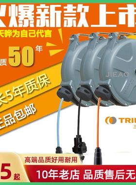 三协气鼓电鼓水鼓组合鼓泡沫高压气卷线器汽修洗车气绳伸缩绕线器