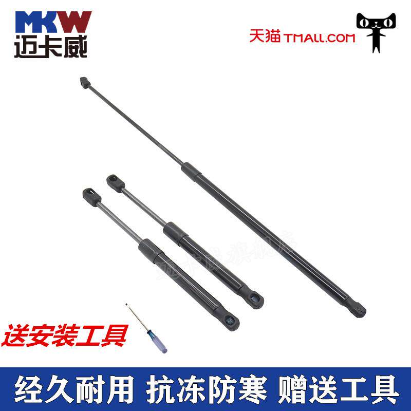 适配polo帕萨特B5领驭迈腾速腾明锐途安后备箱液压撑杆机盖支撑杆