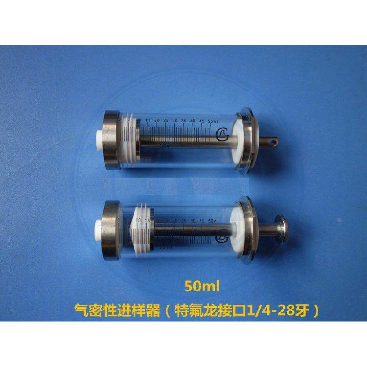 50ml特氟龙接口1/4-28牙针筒 气密性流体针筒 耐腐蚀玻璃针筒