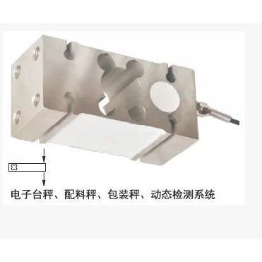 美国SUNCELLS称重传感器IL-250kg/100KG500KG300KG定量osC8xY4wB7