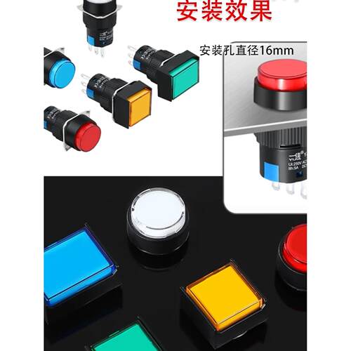 一佳按钮开关小型 圆形 自锁带灯 LA128 LA16 Y-11DZ AC220V 红色